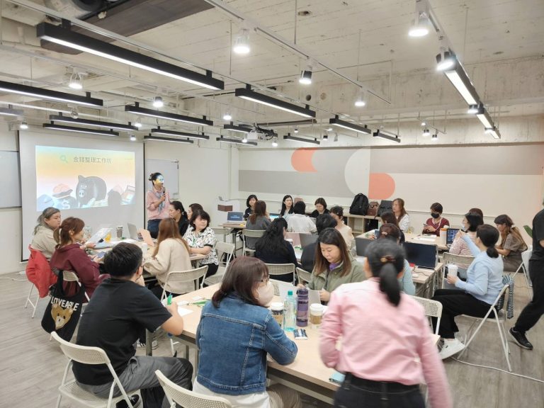 金錢整理工作坊｜2025 Q2